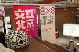niwotata tech hub in beijing china BRICS startup samir abdelkrim