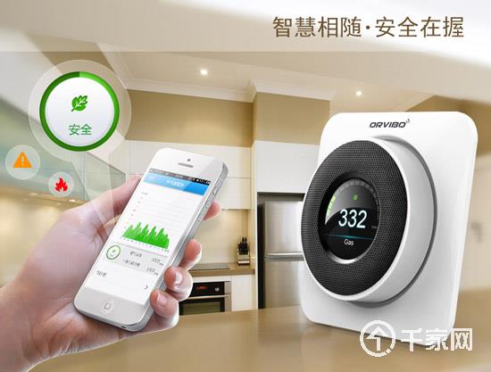 orvibo-iot-connected-objects-startup-internet-of-things-china-BRICS-Innovation-China