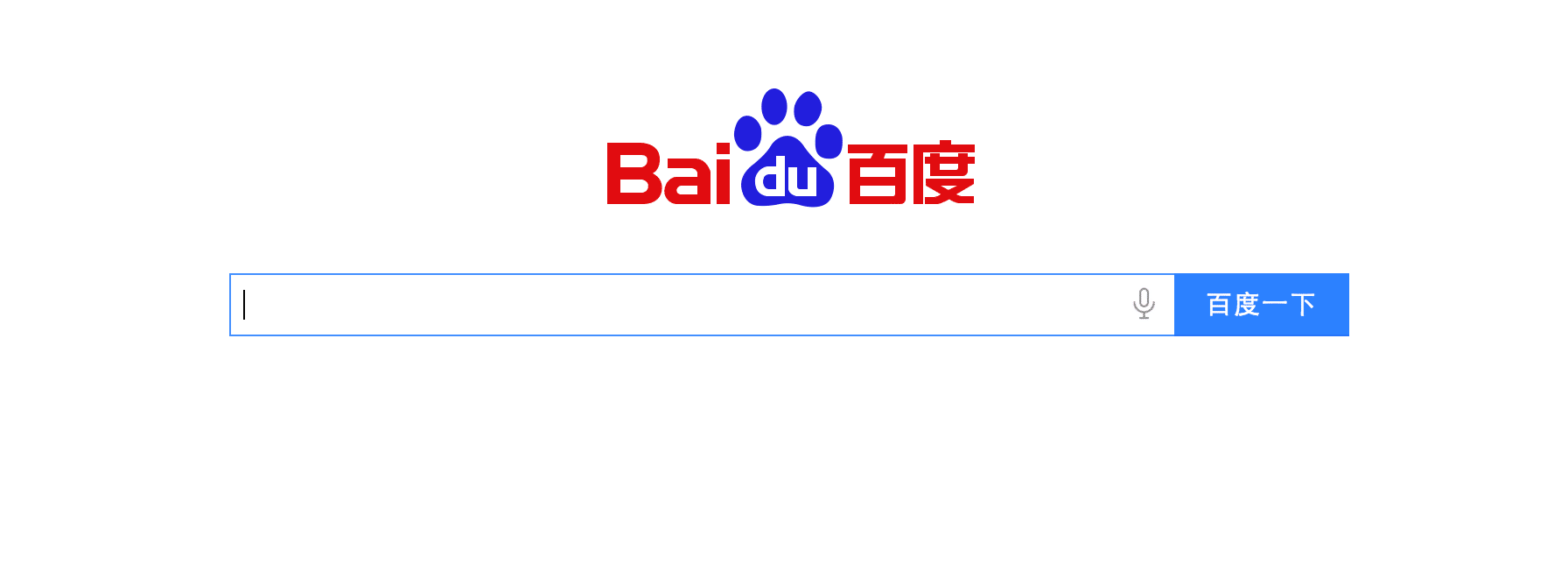 baidu-innovation-chinese-google-startup-tech-asia